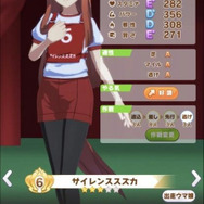 『ウマ娘』美脚がまぶしい！ 新たな魅力「体操服」をたっぷりのフォトレポでお届け！ 勝負服が同じのウララの姿は？