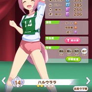 『ウマ娘』美脚がまぶしい！ 新たな魅力「体操服」をたっぷりのフォトレポでお届け！ 勝負服が同じのウララの姿は？