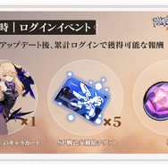 『原神』フィッシュルが『崩壊3rd』に参戦！新武器タイプ「弓」のバトルアクションは必見