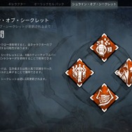 『Dead by Daylight』「不死破滅」がトレンド入り！ キラー必須パークが聖堂にセットで登場、ファンから喜びの声