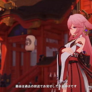 『原神』ついに「稲妻」本格始動!雷電将軍や八重神子も飛び出した「Ver.2.0予告番組」ひとまとめ