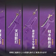 『原神』ついに「稲妻」本格始動!雷電将軍や八重神子も飛び出した「Ver.2.0予告番組」ひとまとめ