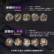 『原神』ついに「稲妻」本格始動!雷電将軍や八重神子も飛び出した「Ver.2.0予告番組」ひとまとめ