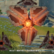 『原神』ついに「稲妻」本格始動!雷電将軍や八重神子も飛び出した「Ver.2.0予告番組」ひとまとめ