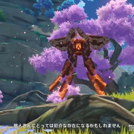 『原神』ついに「稲妻」本格始動!雷電将軍や八重神子も飛び出した「Ver.2.0予告番組」ひとまとめ