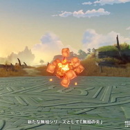 『原神』ついに「稲妻」本格始動!雷電将軍や八重神子も飛び出した「Ver.2.0予告番組」ひとまとめ