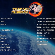 『スパロボ30』10月28日発売決定！ジェイデッカーやマジェプリ、ナイツマにGRIDMANも参戦