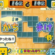 次回“いっせいトライアル”は『ことばのパズル　もじぴったんアンコール』―人気パズルゲームが期間限定で遊び放題