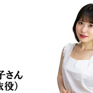 競馬声優・原奈津子さん、協賛レース「原奈津子ウマ娘でたい杯」を開催―「邪神ちゃんドロップキック」コラボ企画にて