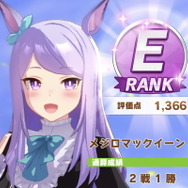 『ウマ娘』新イベントで「マックEーン」が話題に―大量移籍に笑い起こるも、意図的な量産に批判の声