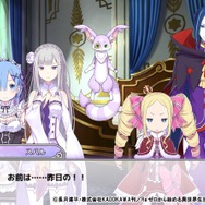 スキマ時間に「リゼロ」世界へ飛び込める！7月14日リリース『Re:ゼロから始める異世界生活 禁書と謎の精霊』を先行プレイレポ