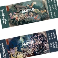 『モンハンライズ』の「百竜夜行」をクールに描く！墨絵風のグッズが7月21日より発売、イーカプコンで予約受付中