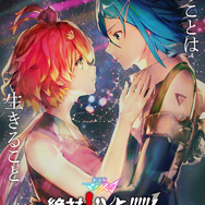 「『劇場版マクロスΔ 絶対LIVE!!!!!!』前売券付きブロマイド」ブロマイド部分イメージ（C）2021 BIGWEST/MACROSS DELTA PROJECT（C）2021 BIGWEST/MACROSS F PROJECT