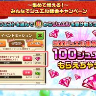 『白猫プロジェクト』ついに物語は決戦へ!最大「100回+5」分ガチャも無料となる“7周年キャンペーン”発表