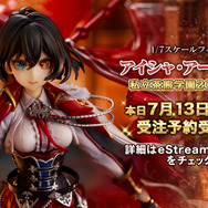 『白猫プロジェクト』7周年記念グッズ情報まとめ!計4曲を収録した「アイリス」のミニアルバム登場