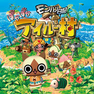 『モンハン』や『ロックマン』も! カプコンのPSPタイトルが500円に価格改定