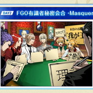 『FGO』6周年描き下ろしサーヴァント解禁!期待高まる「FGOフェス2021」配信スケジュールを要チェック