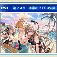 『FGO』6周年描き下ろしサーヴァント解禁!期待高まる「FGOフェス2021」配信スケジュールを要チェック