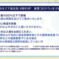 『FGO』6周年描き下ろしサーヴァント解禁!期待高まる「FGOフェス2021」配信スケジュールを要チェック
