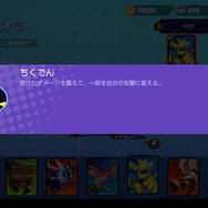 『ポケモンユナイト』で「ゼラオラ」を先行体験！ ポケモンに囲まれてのプレイは本当に天国だった