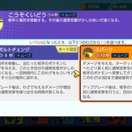 『ポケモンユナイト』で「ゼラオラ」を先行体験！ ポケモンに囲まれてのプレイは本当に天国だった
