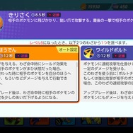 『ポケモンユナイト』で「ゼラオラ」を先行体験！ ポケモンに囲まれてのプレイは本当に天国だった