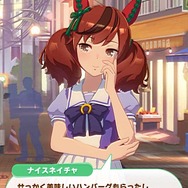 『ウマ娘』「ナイスネイチャ」に作って欲しい料理は？ 庶民派な彼女への妄想シチュ大募集【アンケート】