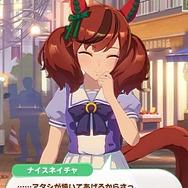 『ウマ娘』「ナイスネイチャ」に作って欲しい料理は？ 庶民派な彼女への妄想シチュ大募集【アンケート】