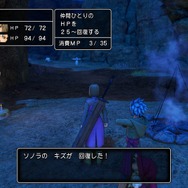 『ドラクエ』で好きな呪文は?ド派手な攻撃から補助系まで、多彩なコメントが到着