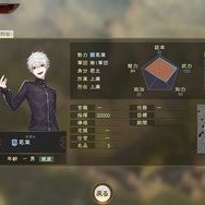 『三國志14 with パワーアップキット』に「にじさんじ」VTuber武将が7月29日無料配信！