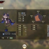 『三國志14 with パワーアップキット』に「にじさんじ」VTuber武将が7月29日無料配信！