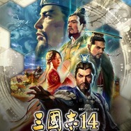 『三國志14 with パワーアップキット』に「にじさんじ」VTuber武将が7月29日無料配信！