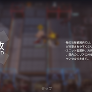「武器庫東」にトラウマ続出！？『アークナイツ』の高難度ステージが阿鼻叫喚でトレンド入り