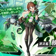 『アズレン』×『アイマス』コラボ情報解禁！登場アイドル7名が公開された「公式生放送」ひとまとめ