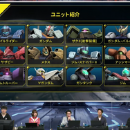 ガンダムFPS「GUNDAM EVOLUTION」気になるゲームルールや各MSの特徴は？公式生配信の新情報まとめ