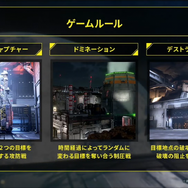 ガンダムFPS「GUNDAM EVOLUTION」気になるゲームルールや各MSの特徴は？公式生配信の新情報まとめ