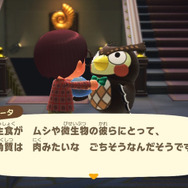 川のエステティシャン！『あつまれどうぶつの森』で釣れる「ドクターフィッシュ」ってどんな魚？【平坂寛の『あつ森』博物誌】