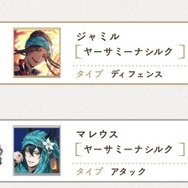 『ツイステ』スカラビア推しは見逃せない！ 時間がない人向け「熱砂の国のアリアーブ・ナーリヤ」1～2章の進め方とポイント