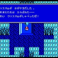 FC版？GBA版？いやいやホントに新しい―比べてみました『FF1～3』ピクセルリマスター&オリジナル【特集】