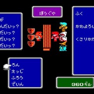 FC版？GBA版？いやいやホントに新しい―比べてみました『FF1～3』ピクセルリマスター&オリジナル【特集】