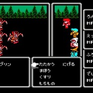 FC版？GBA版？いやいやホントに新しい―比べてみました『FF1～3』ピクセルリマスター&オリジナル【特集】