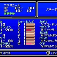 FC版？GBA版？いやいやホントに新しい―比べてみました『FF1～3』ピクセルリマスター&オリジナル【特集】