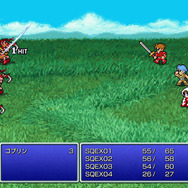 FC版？GBA版？いやいやホントに新しい―比べてみました『FF1～3』ピクセルリマスター&オリジナル【特集】