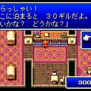 FC版？GBA版？いやいやホントに新しい―比べてみました『FF1～3』ピクセルリマスター&オリジナル【特集】