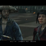 『Ghost of Tsushima』“真のヒロイン”は誰だったのか？ 境井仁のモテぶりを振り返る─命の恩人から幼なじみまで
