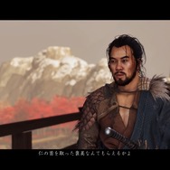 『Ghost of Tsushima』“真のヒロイン”は誰だったのか？ 境井仁のモテぶりを振り返る─命の恩人から幼なじみまで