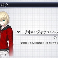 リメイク版『月姫』第3弾PV公開!「ノエル先生」や「マーリオゥ」など、謎に包まれた新キャラ登場