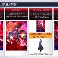 『MELTY BLOOD: TYPE LUMINA』軋間紅摩が参戦！ スーパーアーマーやコマンド投げを駆使するパワータイプ