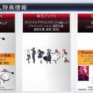 『MELTY BLOOD: TYPE LUMINA』軋間紅摩が参戦！ スーパーアーマーやコマンド投げを駆使するパワータイプ