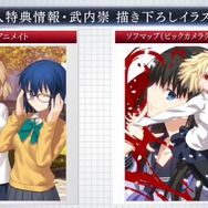 『MELTY BLOOD: TYPE LUMINA』軋間紅摩が参戦！ スーパーアーマーやコマンド投げを駆使するパワータイプ